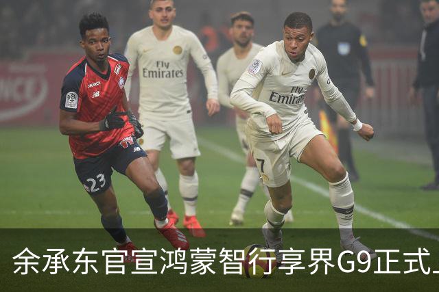 余承东官宣鸿蒙智行享界G9正式上市：五座42.98万元起，六座43.98万元起，直播沈腾口误称自己是“鸿蒙智界”品牌代言人